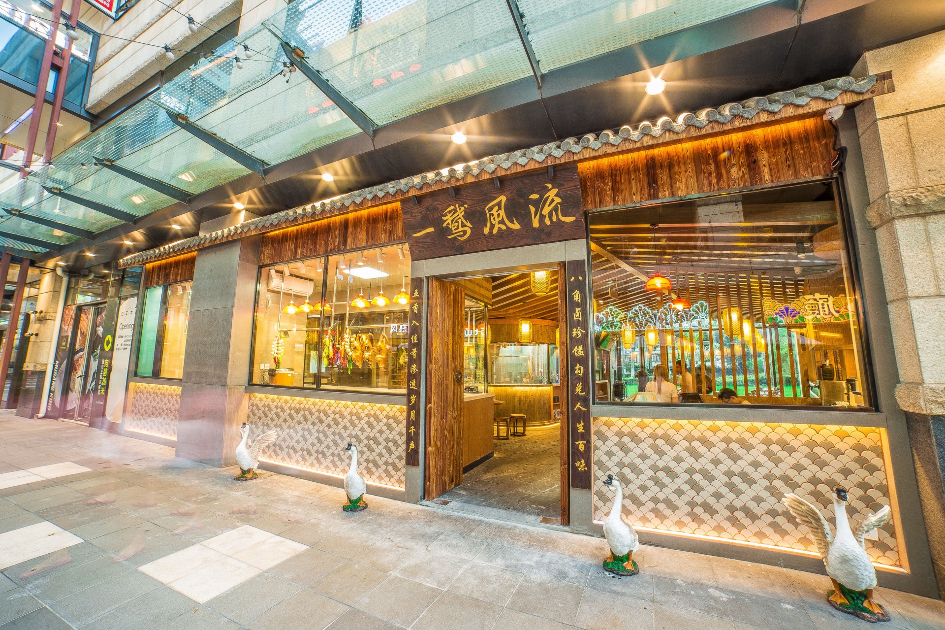 在潮汕传承百年的卤味带着全世界最大的鹅王终于来魔都了