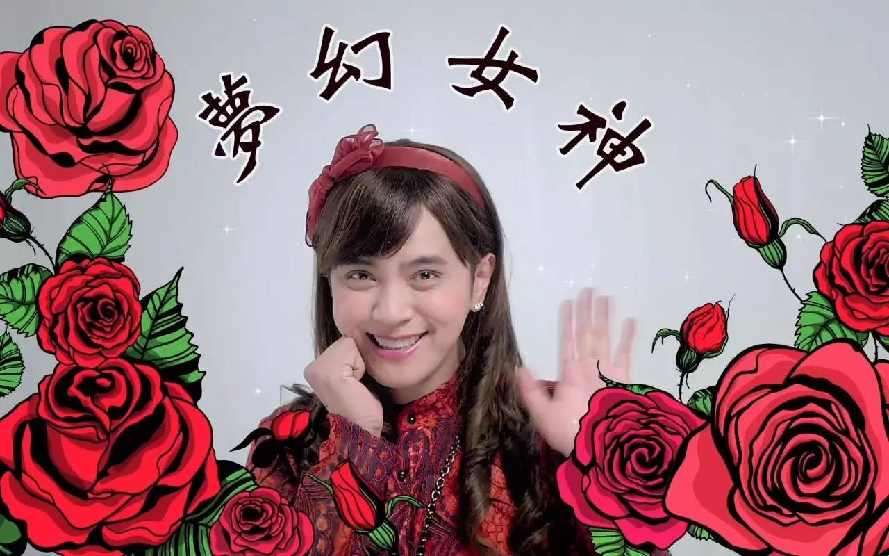 在综艺里,他是妩媚的朱碧石75在电影里,他是夺下几十亿票房的演员