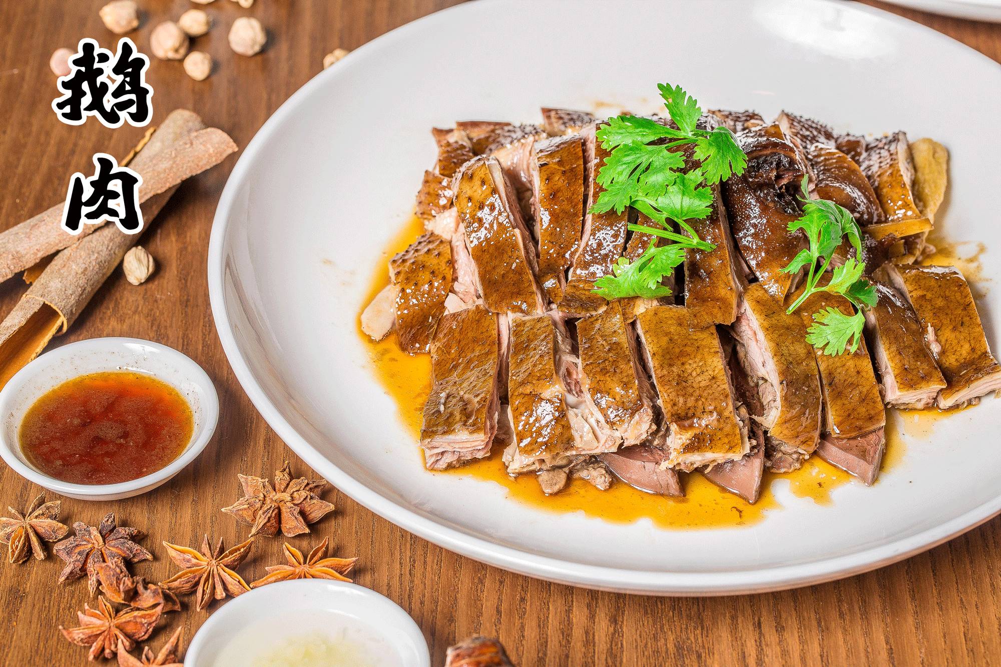 潮卤狮头鹅肉—鹅肉绝对是桌桌必点,在透明档口看见淋满卤汁的大鹅