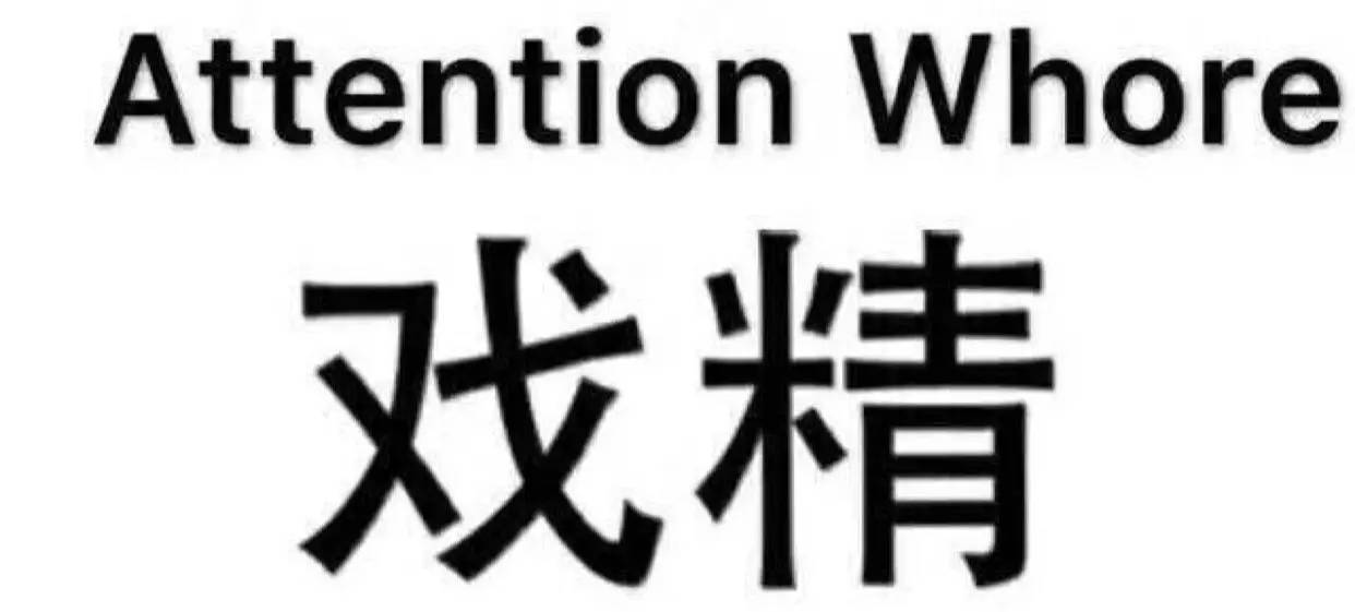 喝醉以後,你都幹過哪些喪心病狂的事情?