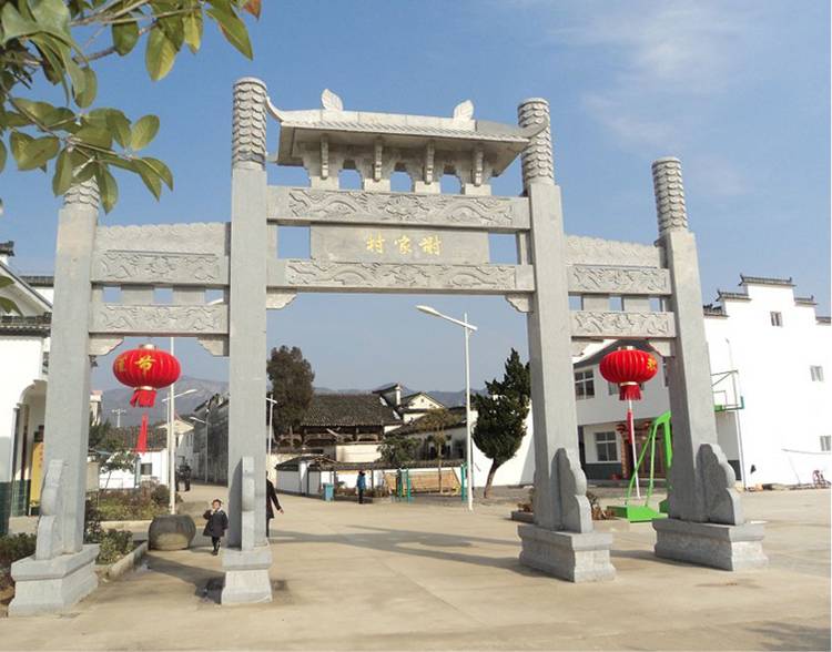 谢家村陵阳古镇太平山房李氏宗祠九华神龙谷鱼龙洞高路亭酒曲酿酒七都