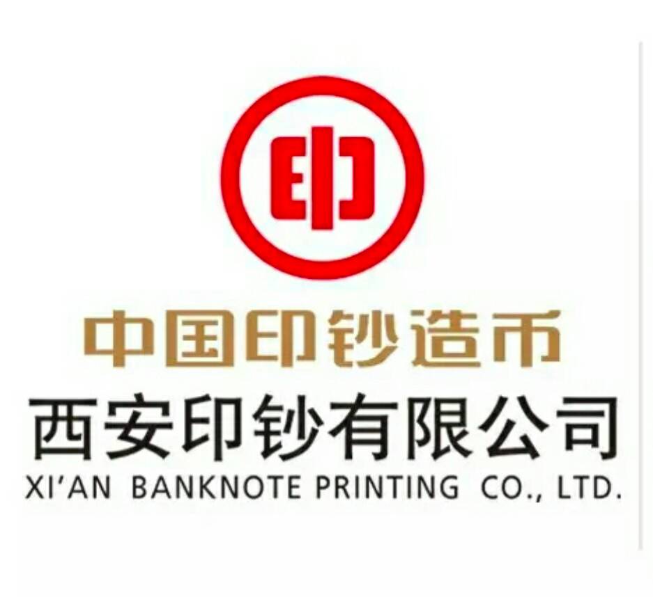 西安印钞有限公司活动礼品赞助商v—show陕西橡果房地产经纪有限公司