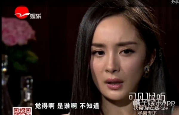 新闻客户端 《小时代》宣传期,杨幂接受《可凡倾听》的采访,在被问到