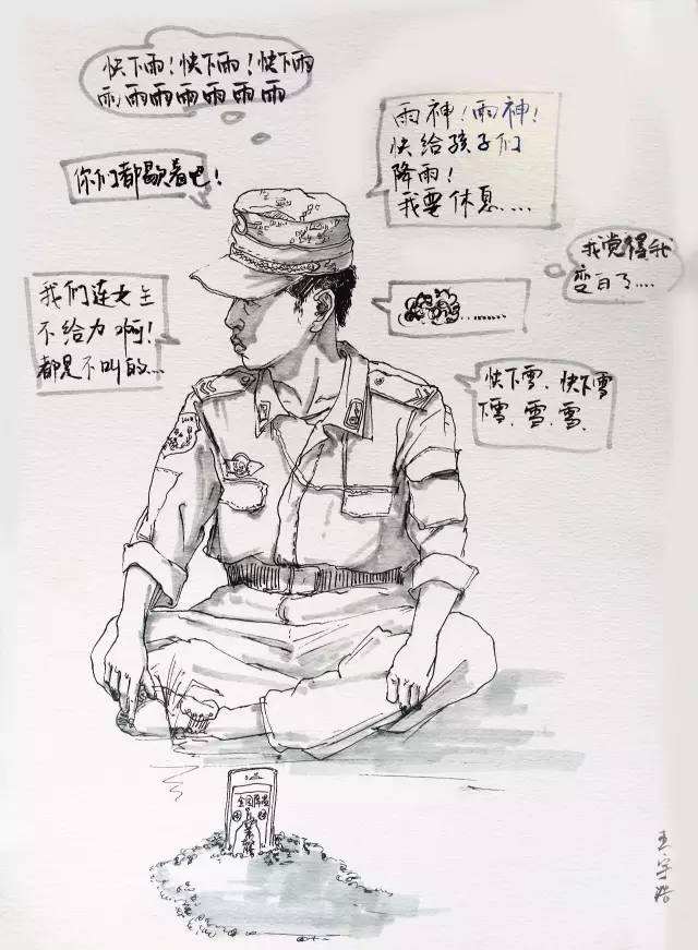 【惊恐】 中国美术学院学长学姐们用漫画记录的军训生活竟然是酱紫的
