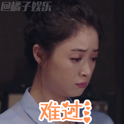 【表情包】《盲约》蒋欣的爆炸演技,快来收表情包!
