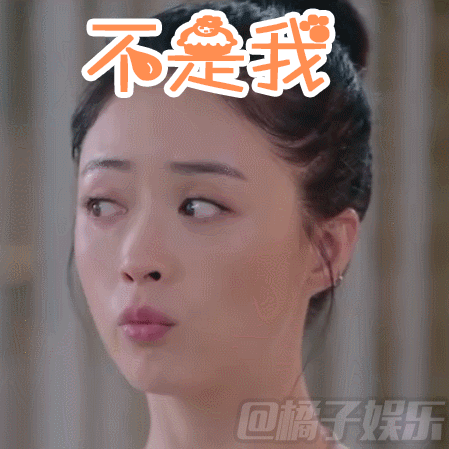 【表情包】《盲约》蒋欣的爆炸演技,快来收表情包!