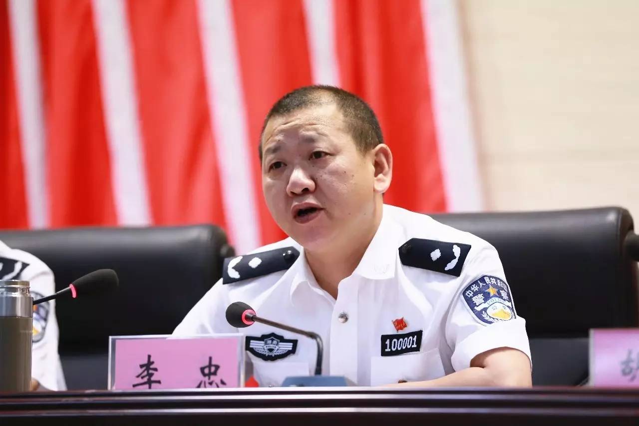 会上,党委副书记,副局长李培桂宣读了《常德市公安机关党的十九大安保