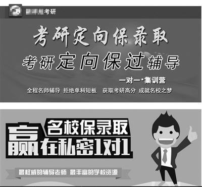 凤凰考研网（凤凰教诲
在线官网）《凤凰教育在线官网》