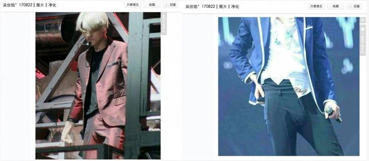 exo成员吴世勋的百度贴吧