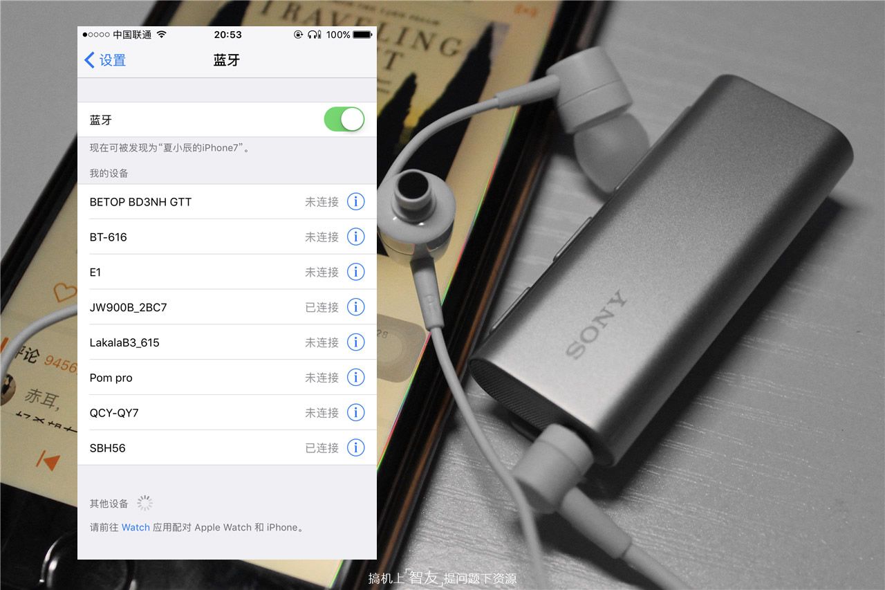 比airpods更配iphone,索尼sbh56立体声蓝牙耳机