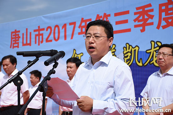 4亿元 唐山遵化 7个重点项目集中开工_凤凰资讯