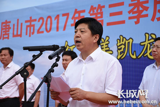 张旭 摄唐山市委常委,纪委书记刘德明宣布遵化市第三季度7个项目集中