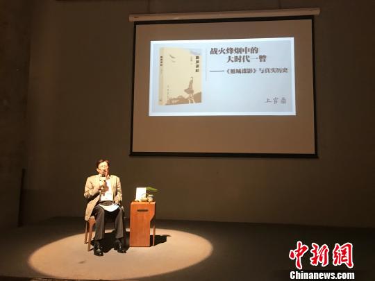 上官鼎刘兆玄携新书雁城谍影于成都开讲