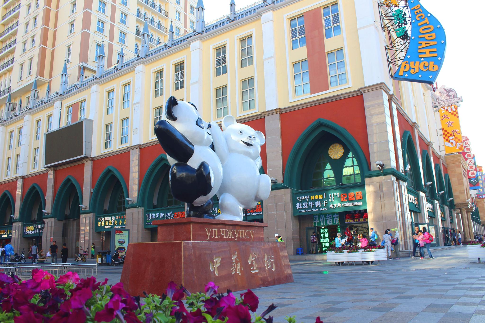 中苏金街步行街特色雕塑步行街上的民族特色雕塑中苏金街四道街街上