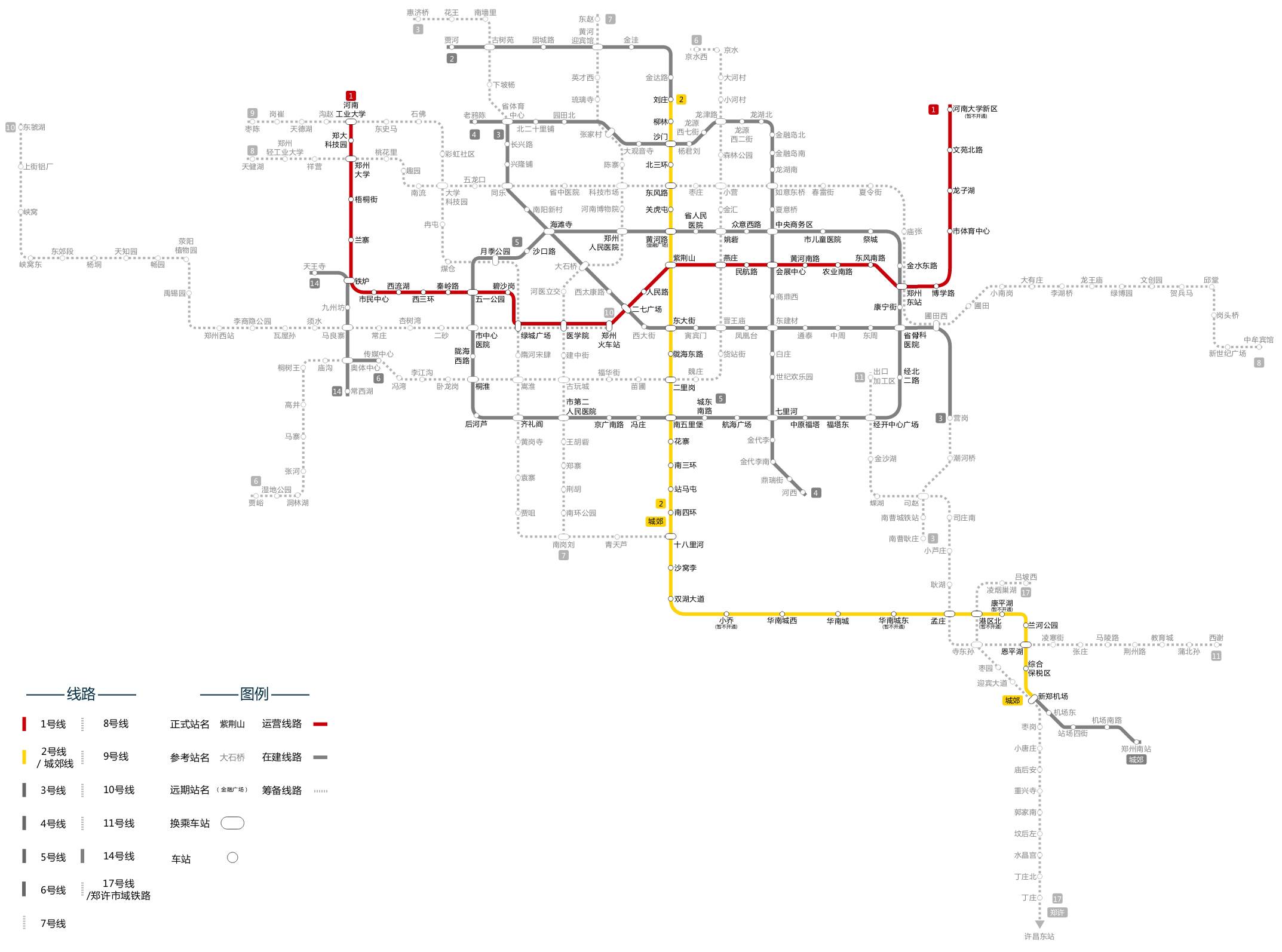 最新的2017年郑州地铁规划大全,有你家门口吗?