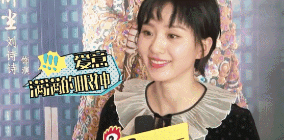 一场婚姻,改变了刘诗诗什么?