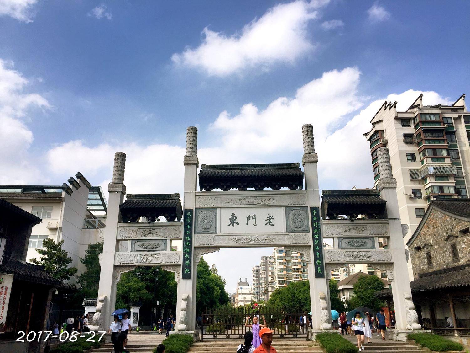 老门东古城区的经典鸭油烧饼