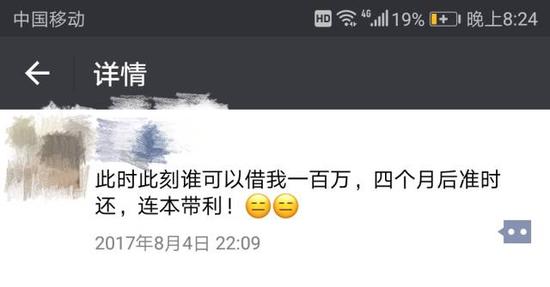 钱宝网坐实跑路