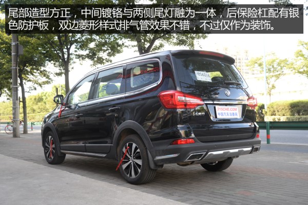 东风风行又推新车型10万不到的7座配备了15tcvt