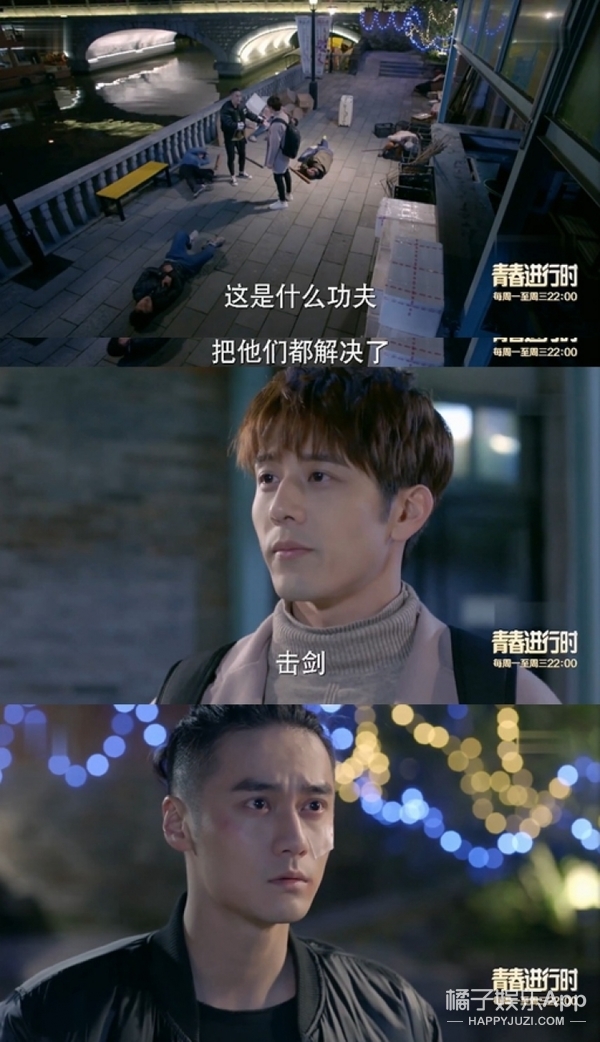 进击吧闪电撇开剧情蒋劲夫的身材胡宇崴的颜还是很好看的