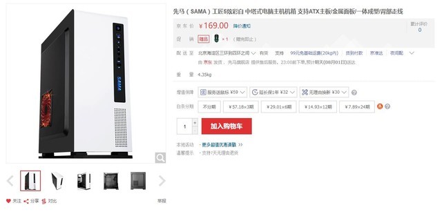 还在纠结经典款?机箱新品看这些!_手机凤凰网