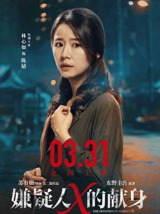 《倾世皇妃》,林心如饰演的角色是玛丽苏公主,只要是男的都会爱上公主