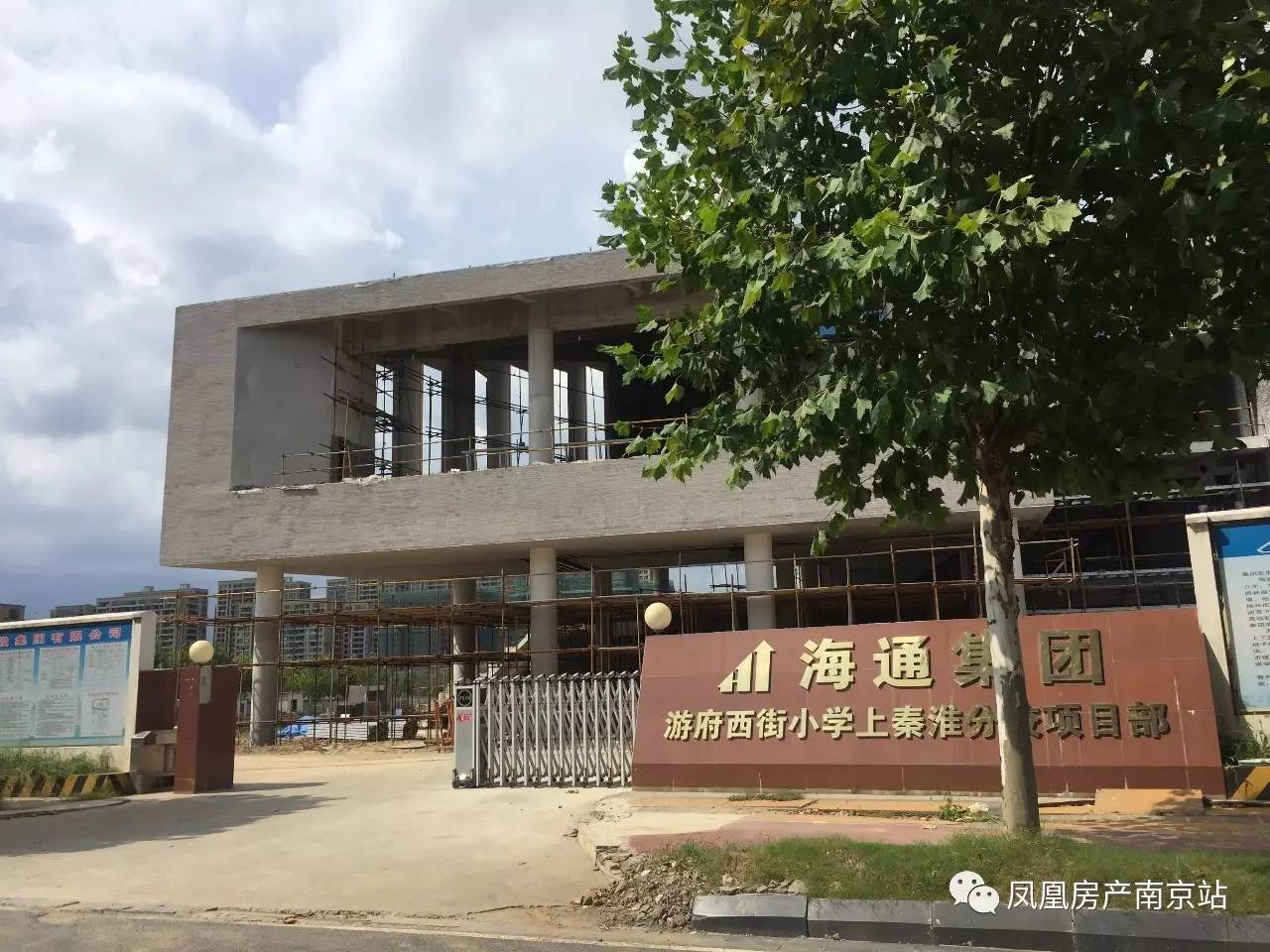 游府西街小学江宁分校图片