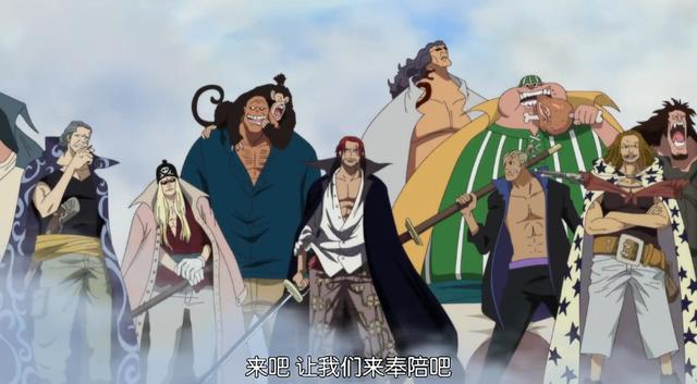 海贼王香克斯的四位战王部下,他们的实力不弱于10亿将星!