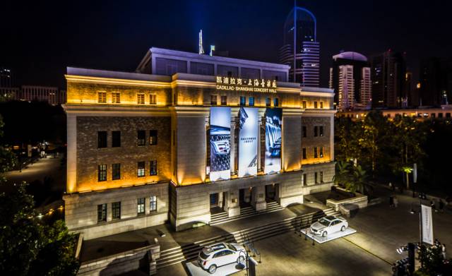 凯迪拉克荣誉冠名上海音乐厅