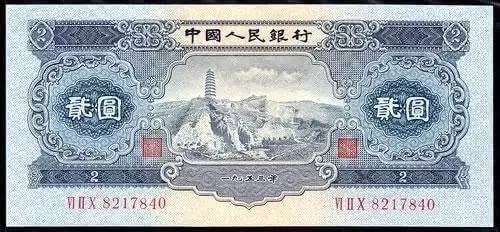 人民币上的这个姑娘如今怎么样了趣味说