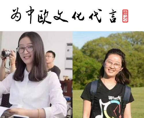 章莹颖家人还没等来对嫌犯的审判,他们先要为自己的"罪行"辩护了