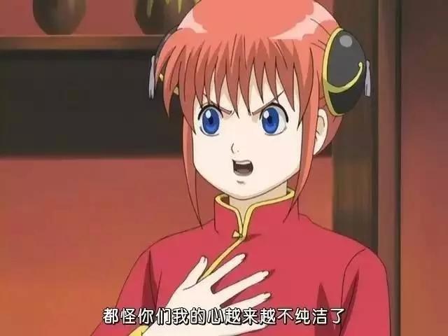 啊,看了《银魂》小万只想说:悬空"拉丁舞"……无法直视的"电钻爆菊花"