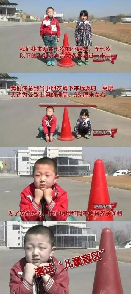 9歲女兒,這些汽車盲區家長務必警惕高清圖片