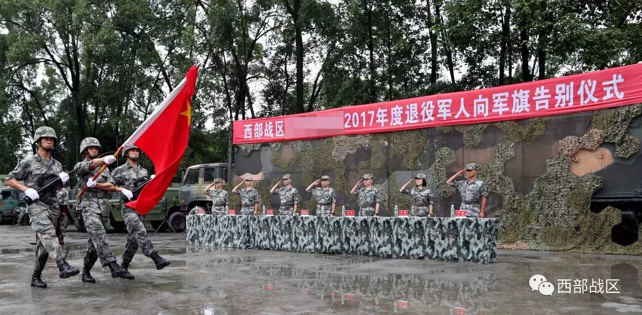 南部战区雷鸣图片