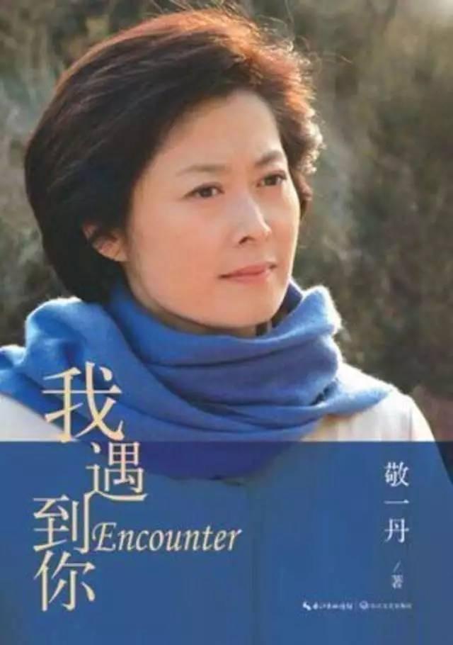 董浩画画敬一丹出书李修平朗读, 央视退休主持人去干嘛了?