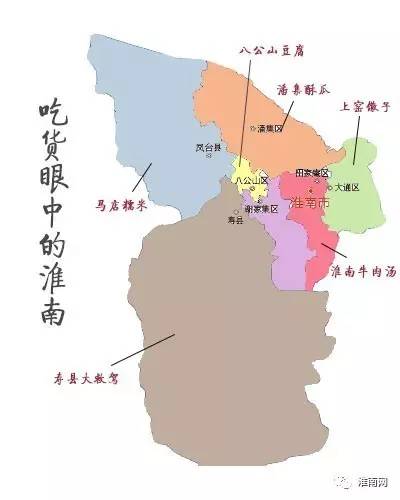 淮南山南地图图片