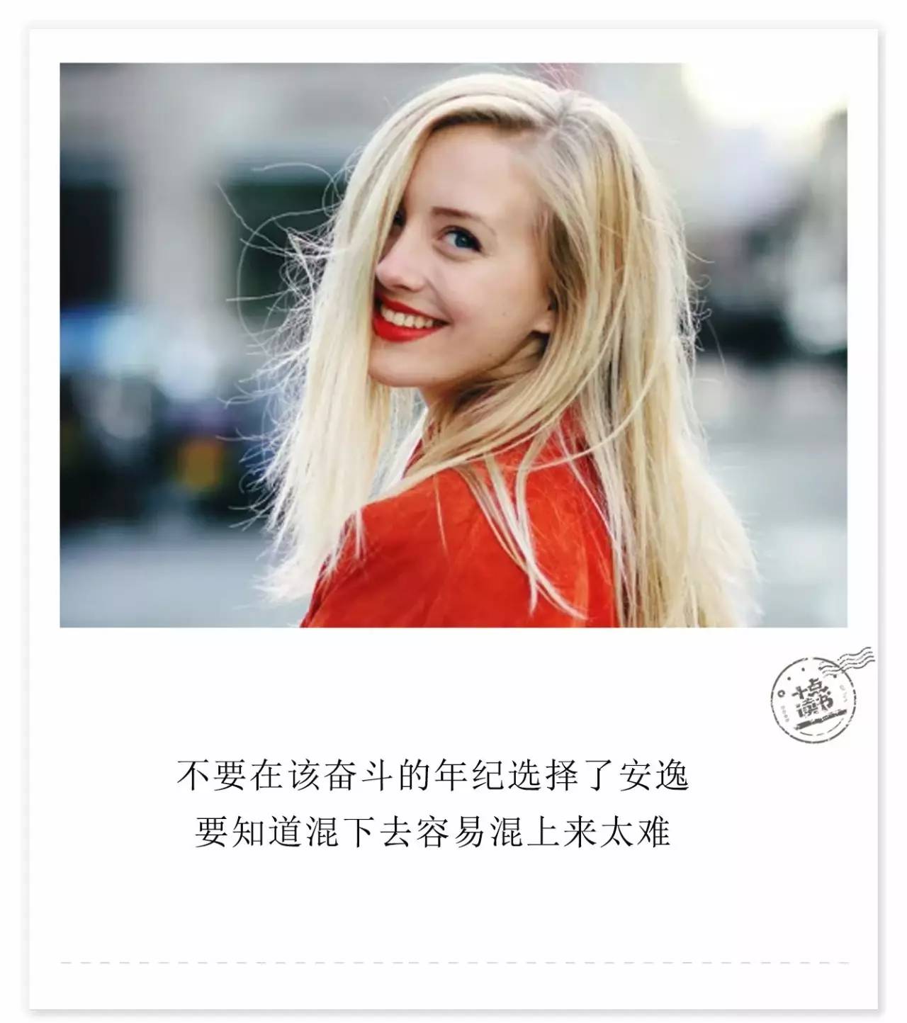 全世界独一无二的你一定要好好爱自己