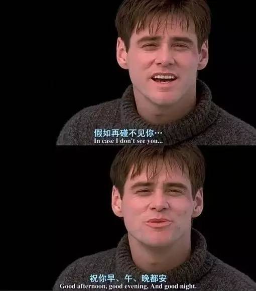 金凯瑞 一提起他, 不说名字,只看表情, 你一定会说: 啊!啊!就是他啊!