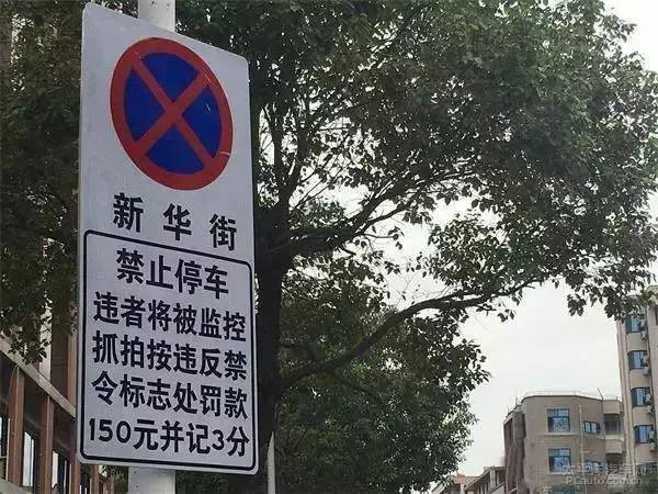 違章停車屬於違反禁令標誌,警告標誌,禁止標線,警告標線指示的,一般按