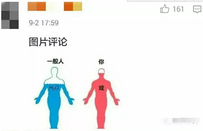 不过这引来了争议,一堆人嘲讽她戏精,不礼貌,蹭热度.