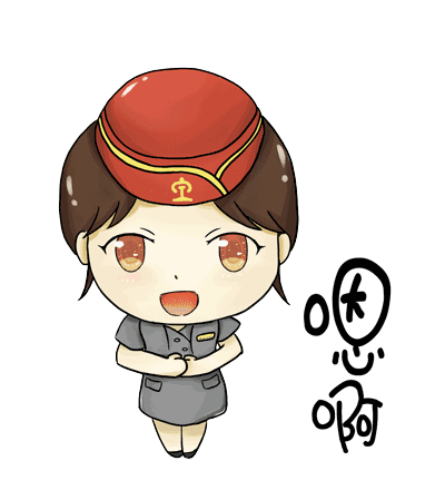 融媒体大赛作品展示成都铁路局表情包铁路小妞