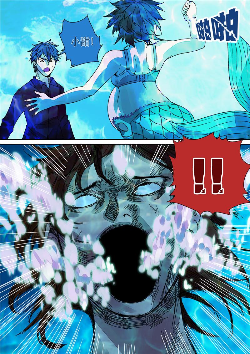 人性漫画自来水之污之美人鱼美人鱼是怎样育成的