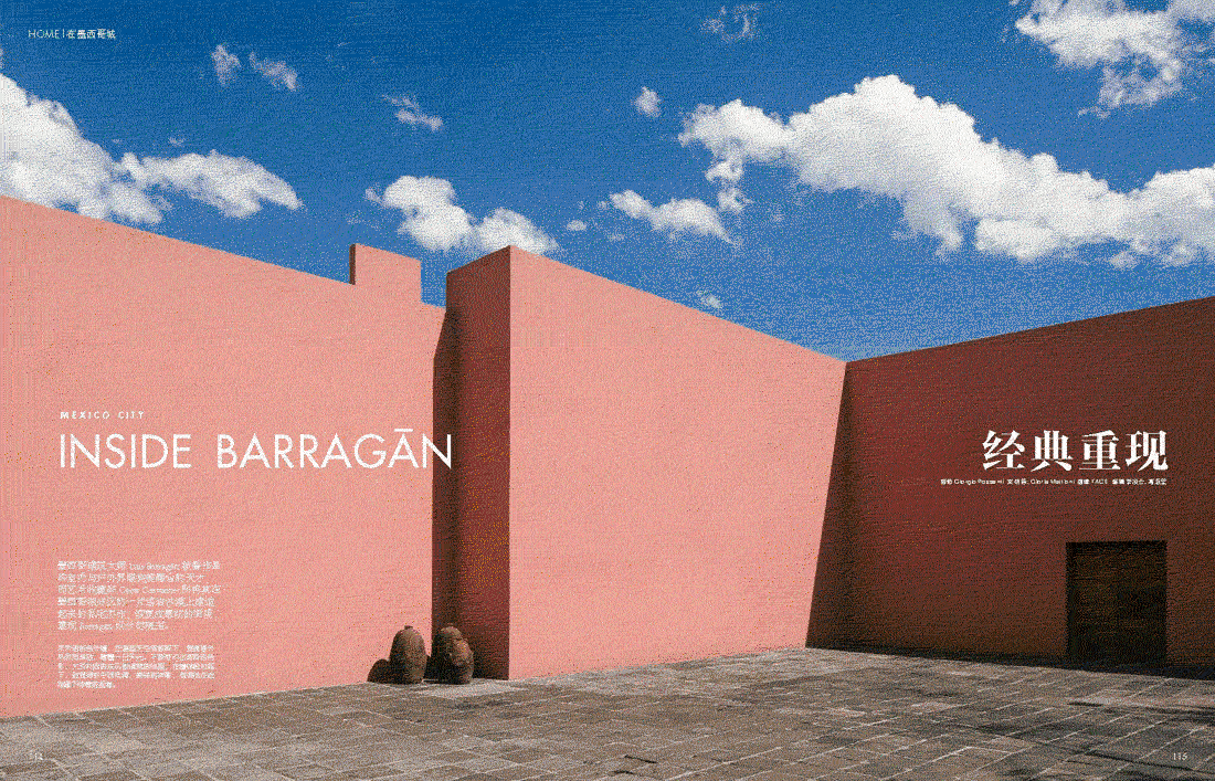 他玩粉墙比paulsmith早了70年居然一直火到了现在