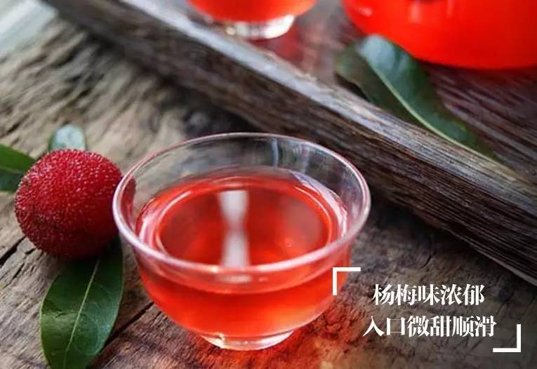 含一瓶375ml的吴酒·醉江南 以同山烧为基酒,同杨梅1:1的比例浸泡