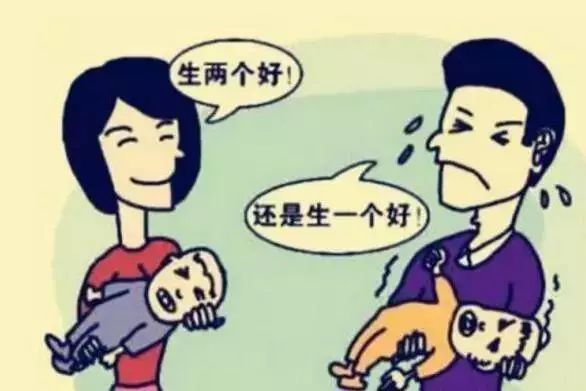 想要就能要",生二胎不只需思索家庭经济要素,还要看看女人年龄状况