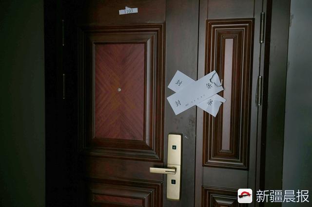 9月10日,乌市亚欧国际小区,因为楼层号贴错了,门上贴上了封条.