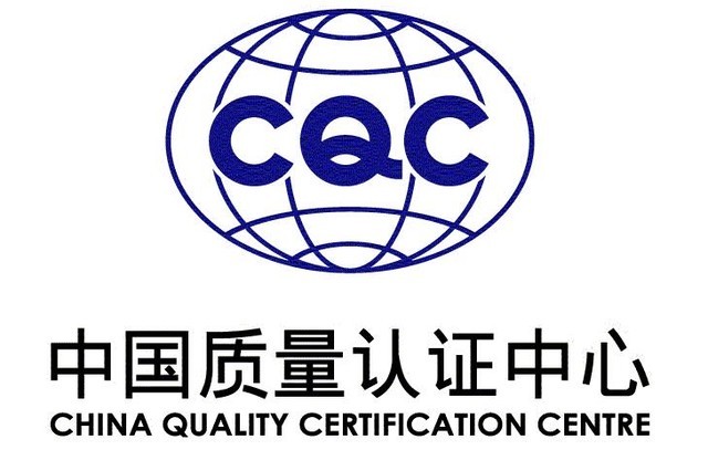 cqc认证:是代表中国加入国际电工委员会电工产品合格测试与认证组织多