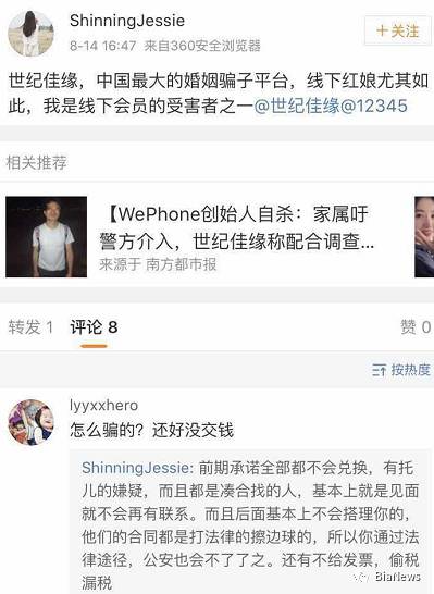 高端婚恋交友：爱与梦想的桥梁