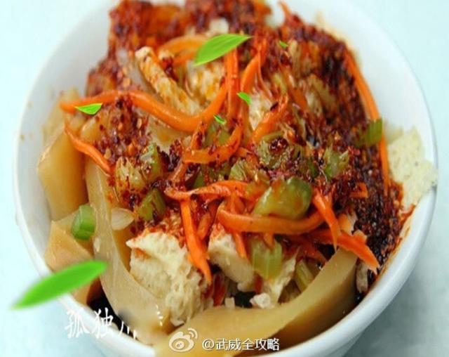 【凉州特产推荐】甘肃武威著名的风味小吃——面皮子