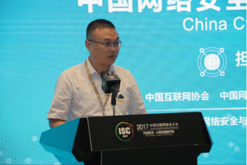 ISC 2017担当论坛杨鹏:活力和创新是发展的土壤_手机凤凰网